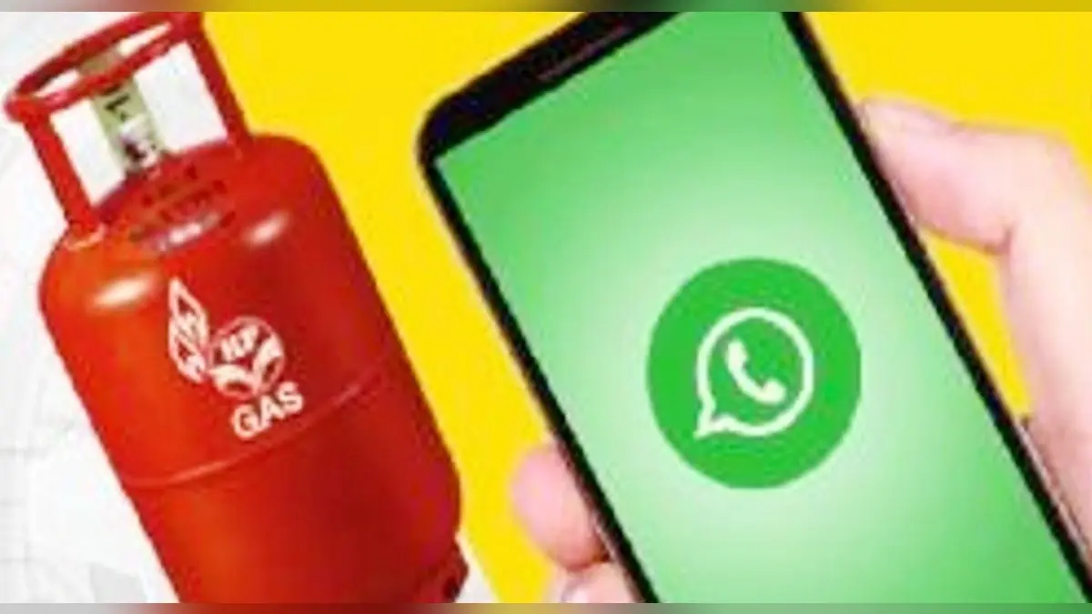 अब WhatsApp से मिनटों में बुक करें LPG Gas Cylinder, ये है प्रॉसेस