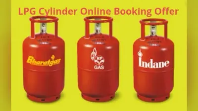 LPG सिलिंडर बुकिंग पर 900 रुपये का कैशबैक, पैसे बाद में चुकाएं