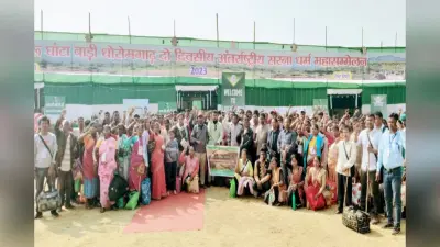 झारखंड:लुगुबुरु घंटाबाड़ी में अंतरराष्ट्रीय संताल सरना धर्म महासम्मेलन का भव्य आगाज,नेपाल से पहुंचे श्रद्धालु