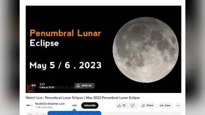 lunar eclipse 2023 live stream: चंद्र ग्रहण शुरू, घर बैठे यहां से देखें लाइव नजारा, कब सामप्त हाेगा ?