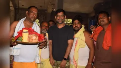 MS Dhoni News: पूजा करने रांची के देवड़ी मंदिर पहुंचे एम एस धौनी, एक दीदार के लिए लगा फैंस का तांता