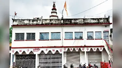 अंग्रेजी हुकूमत के समय शुरू हुई थी गुमला के घाघरा में मां दुर्गा की पूजा-अर्चना, पढ़ें पूरा इतिहास