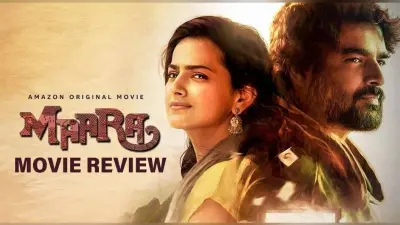 Film Review: फील गुड वाली फिल्म है ‘Maara’