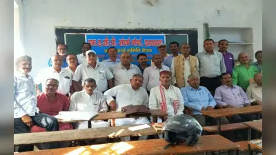 रांची में एमएसीपी संघर्ष मोर्चा ने की बैठक, आंदोलन करने का लिया निर्णय