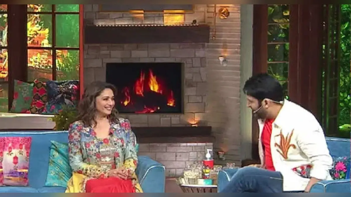 The Kapil Sharma Show: तो इस वजह से माधुरी दीक्षित ने श्रीराम नेने से शादी की?कपिल शर्मा शो पर हुआ खुलासा