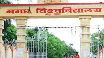 मगध विश्वविद्यालय ने जारी किया लंबित परीक्षाओं का प्रोग्राम, स्नातक पार्ट वन के लिए इस दिन से भरा जायेगा फॉर्म