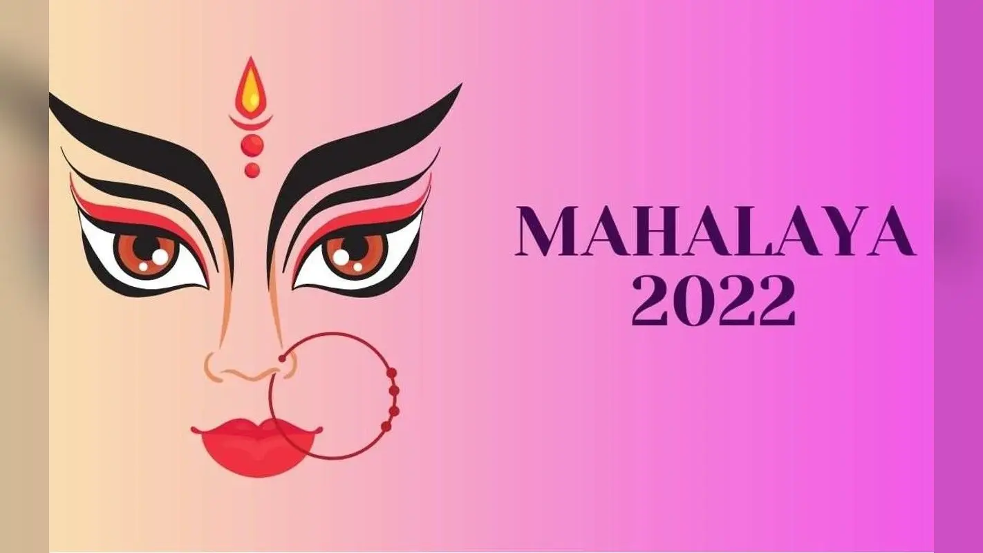 Mahalaya 2022: इस दिन है महालया, जानें इसका महत्व और इतिहास