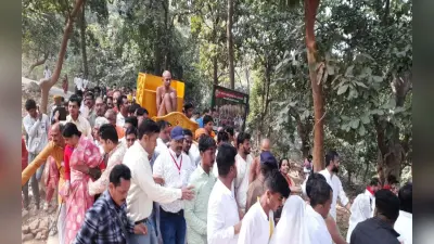Mahaparana Mahotsav: आचार्य प्रसन्न सागर महाराज ने पारसनाथ पर्वत पर किया महापारणा, ढोल-नगाड़े के साथ हुआ स्वागत