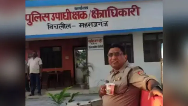 Viral News: महाराजगंज जनपद में कार्यरत सीओ ने बनाया फेसबुक रील, सोशल मीडिया पर हो रहा खूब वायरल