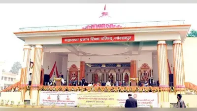 Gorakhpur : MP शिक्षा परिषद 7 दिन तक संस्थापक सप्ताह समारोह करेगी, सीएम- जनरल रहेंगे मौजूद, जानें-खास बातें