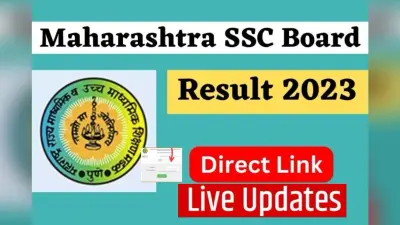 Maharashtra SSC Result 2023 Live: महाराष्ट्र बोर्ड 10वीं का रिजल्ट जारी 93.83% छात्र पास, परिणाम लिंक एक्टिव