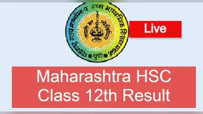 Maharashtra HSC Class 12th Result Live: रिजल्ट जारी, 94.22% छात्र पास, डायरेक्ट लिंक से यहां चेक करें