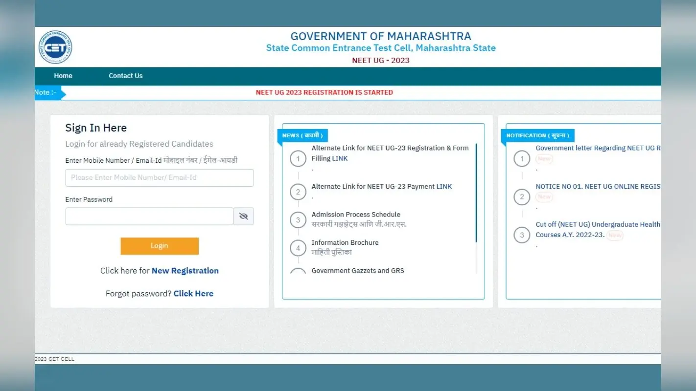 Maharashtra NEET counselling 2023: 29 जुलाई तक cetcel.mahacet.org पर आवेदन करें