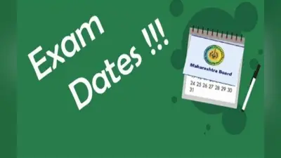 Maharashtra Board Exam 2021: महाराष्ट्र बोर्ड की 10वीं,12वीं बोर्ड के परीक्षओं की डेट रिलीज, 23 अप्रैल से होंगी परीक्षाएं शुरू