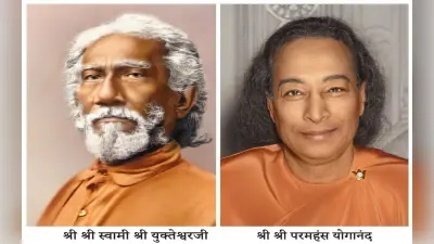 महासमाधि दिवस : गुरु-शिष्य संबंध के आदर्श उदाहरण परमहंस योगानंद और श्री युक्तेश्वरजी