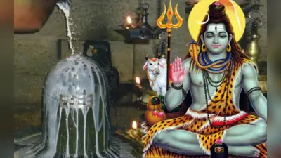 Mahashivratri: साल 2024 में कब मनाई जाएगी महाशिवरात्रि, जानें सही तिथि, शुभ मुहूर्त-पूजा विधि और महत्व