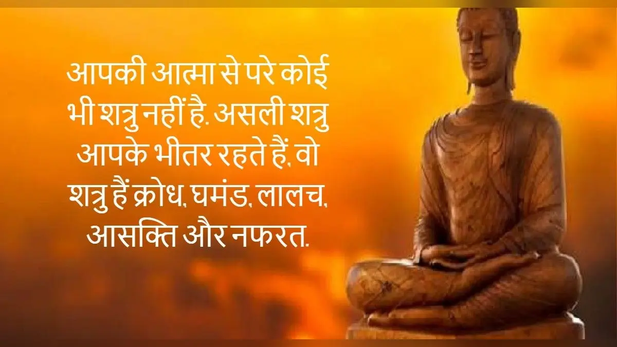Mahavir Jayanti 2022: कल मनाया जाएगा महावीर जयंती, जानें क्या है पर्व की खासियत