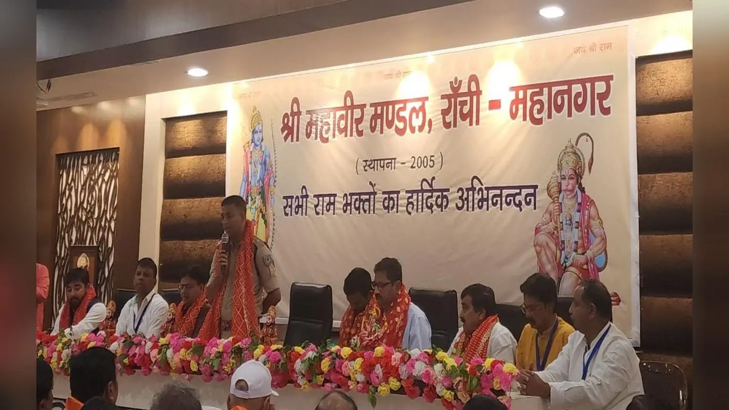 श्री महावीर मंडल रांची महानगर की चैंबर भवन में बैठक, जुलूस का लाइसेंस व बिजली-पानी की व्यवस्था करने की मांग