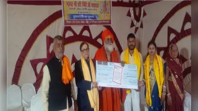 महावीर मंदिर ने बहंगी से मां-बाप को तीर्थ कराने वाले चंदन को दिया पुरस्कार, कुल 8 लोगों को मिला अवॉर्ड