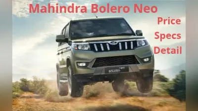 Mahindra Bolero Neo : शानदार लुक-जानदार फीचर्स और पावरफुल अंदाज में आयी नयी महिंद्रा बोलेरो, जानें पूरी डीटेल