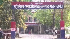 महराजगंज में भाजपा नेता मामले में पुलिस अधीक्षक की बड़ी कार्रवाई, कोतवाल समेत 14 लाइन हाजिर, 5 निलंबित