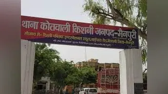 मैनपुरी: युवक ने परिवार के पांच लोगों की हत्या के बाद गोली मारकर की खुदकुशी, जांच पड़ताल में जुटी पुलिस