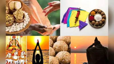 Makar Sankranti 2022 Daan:मकर संक्रांति पर दान करने से मिलता है पुण्य,राशि अनुसार क्या दान करें जाने