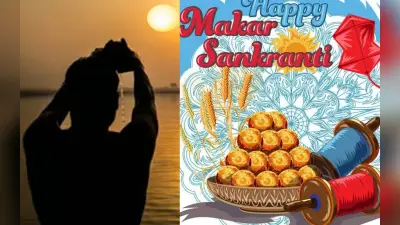 Makar Sankranti 2023 Date: मकर संक्रांति 15 जनवरी को, स्नान-दान का सही समय, पुण्यकाल और इस दिन का महत्व
