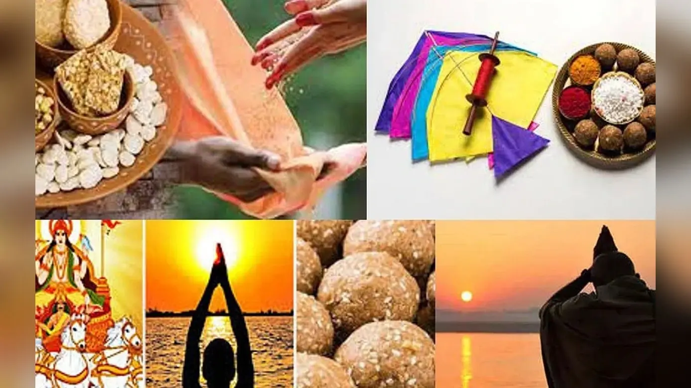 Makar Sankranti 2022:मकर संक्रांति के दिन इन चीजों के दान से करियर में मिलती है सफलता,शनि दोष दूर होता है