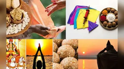 Makar Sankranti 2022:मकर संक्रांति के दिन इन चीजों के दान से करियर में मिलती है सफलता,शनि दोष दूर होता है