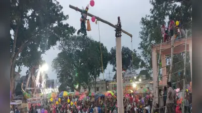 झारखंड: मंडा पूजा में दहकते अंगारों पर नंगे पैर चले शिवभक्त, भोक्ताओं ने बरसाए आस्था के फूल