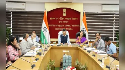 Covid-19: केंद्रीय मंत्री मंडाविया ने की स्वास्थ्य मंत्रियों के साथ बैठक, 10 और 11 अप्रैल को होगी मॉक ड्रिल