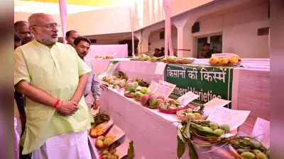 रांची : राज्यपाल सीपी राधाकृष्णन ने 160 किस्म के आम देखे, बोले-वैज्ञानिक व किसानों का है आजादी का शताब्दी वर्ष