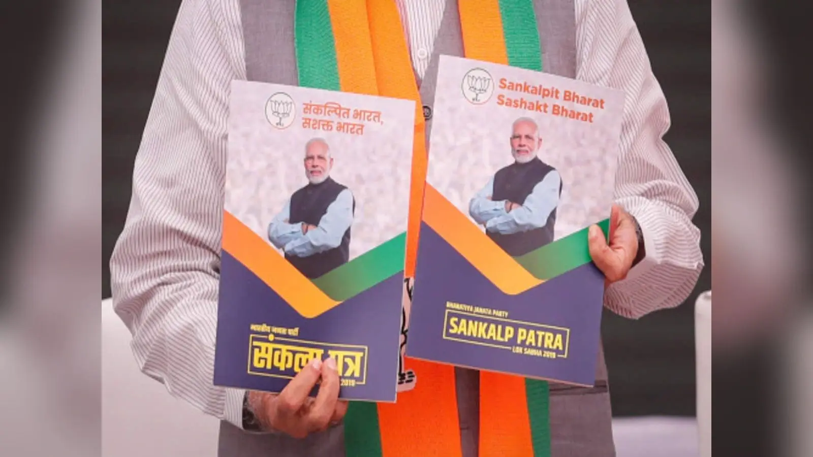 बिहार विधानसभा चुनाव 2020: भाजपा 10-11 को जारी को जारी कर सकती है घोषणापत्र, मिस कॉल के माध्यम से ढाई लाख लोगों ने दिए हैं ये सुझाव
