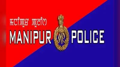 मणिपुर में पूरी तरह मोबाइल इंटरनेट सेवा पांच दिनों के लिए बंद, जानें वजह