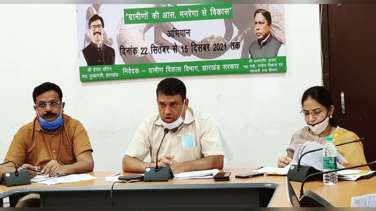 मनरेगा, PM आवास योजना व पंचायती राज में जल्द होगी नियुक्ति, आवास प्लस योजना के लिए चलेगा विशेष अभियान