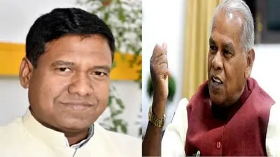 भाजपा नेताओं से मिलने बेटे के साथ दिल्ली जायेंगे जीतनराम मांझी, नीतीश कुमार के बयान पर संतोष ने कही ये बात