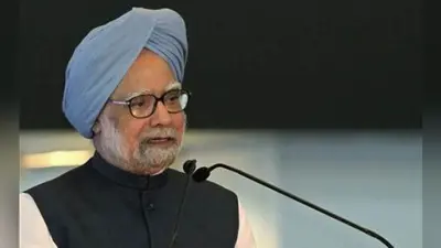 Economic Reforms: ‘देश की अर्थव्यवस्था के लिए आ रहा है 1991 से भी मुश्किल वक्त’, मनमोहन सिंह ने दी ये चेतावनी