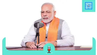 Mann ki Baat: बिहार की बेटी प्रियंका पांडेय ने NaMo App पर ऐसा क्या लिखा जिसका पीएम मोदी ने ‘मन की बात’ में किया जिक्र