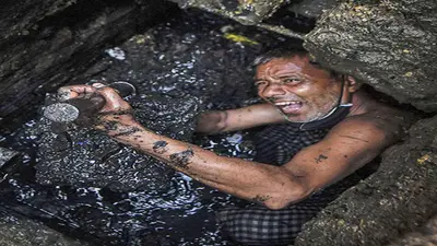 मैला ढोने की प्रथा अमानवीय व अपमानजनक