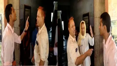 Video: लखीसराय में रिश्वतखोर शिक्षक पर भड़के छात्र, परीक्षा में अच्छे नंबर के लिए मांग रहा था 500 रुपये