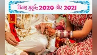 शादी-विवाह के मौके पर हुई फायरिंग तो गिरफ्तारी तय, हत्या के प्रयास का होगा केस, लाइसेंस हो सकता है निरस्त