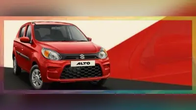 Best Mileage Cars: भारत में ये कार आपको देते हैं सबसे ज्यादा माइलेज, कीमत 5 लाख से भी कम