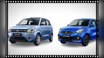 Maruti Alto Celerio WagonR सहित इन 5 सस्ती कारों पर मिल रही बंपर छूट