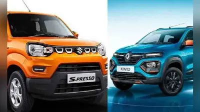 Most Affordable Car: छोटी गाड़ियों की बड़ी डिमांड, इन कारों की हो रही जबरदस्त सेल