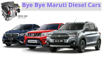 Maruti Suzuki की डीजल वाहनों से बनी रहेगी दूरी, पेट्रोल कार की माइलेज बढ़ाने पर जोर