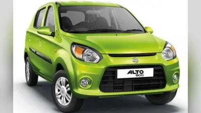 Maruti Suzuki Alto लगातार 16वें साल सबसे ज्यादा बिकने वाली कार