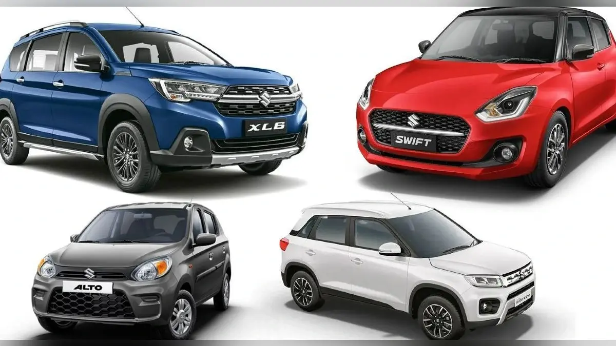 Maruti Suzuki की गाड़ियां नये साल में हो जाएंगी महंगी, कंपनी ने किया यह ऐलान