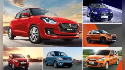 Maruti Suzuki की कार सस्ते में खरीदने का मौका, Rs 48000 रुपये तक मिलेंगे फायदे