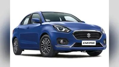 Maruti Suzuki Dzire को मिला नया अपडेट, जानें कीमत और खूबियों की सारी डीटेल